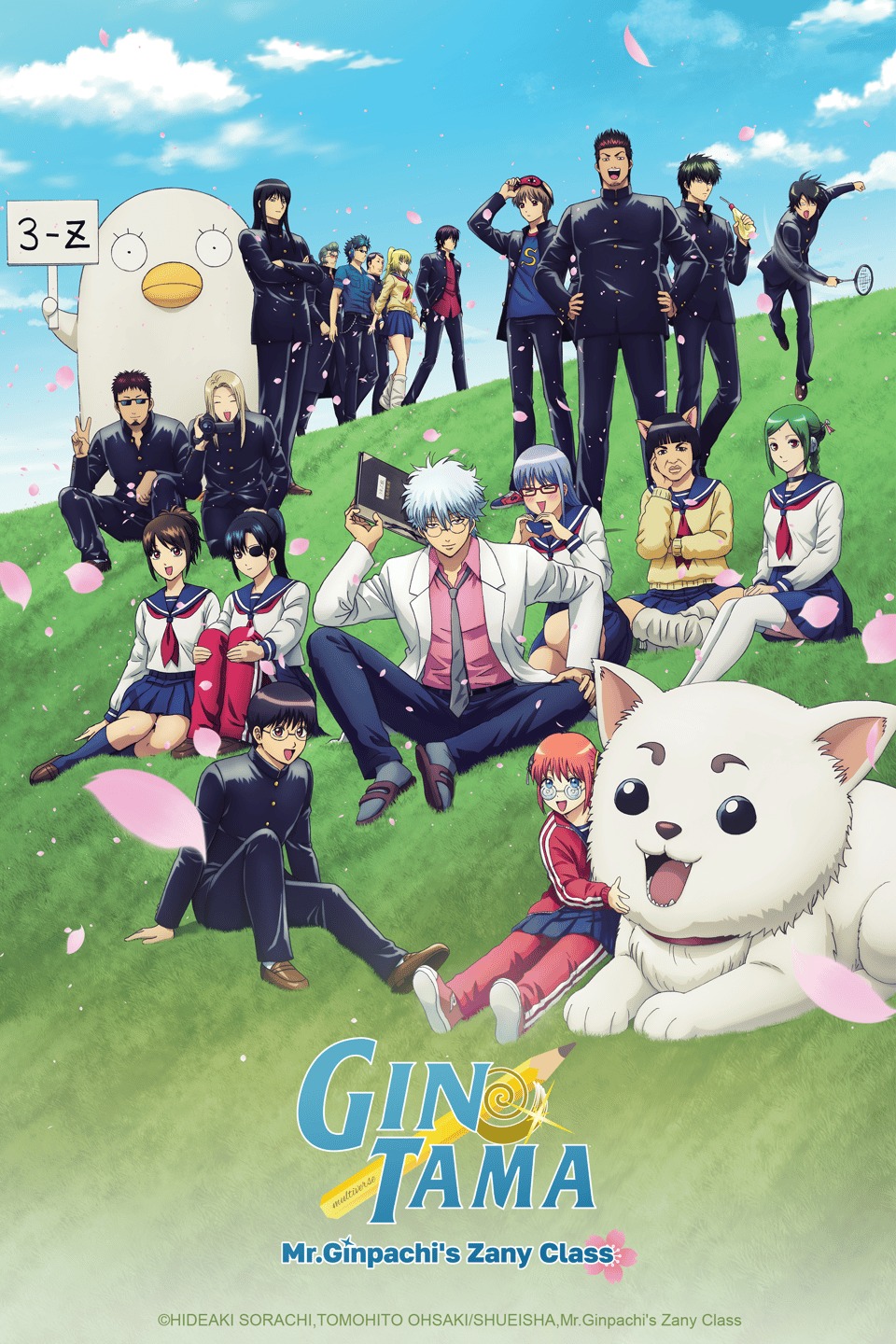 3-nen Z-gumi Ginpachi-sensei