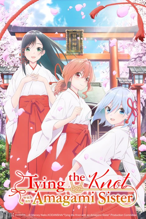Amagami san chi no Enmusubi