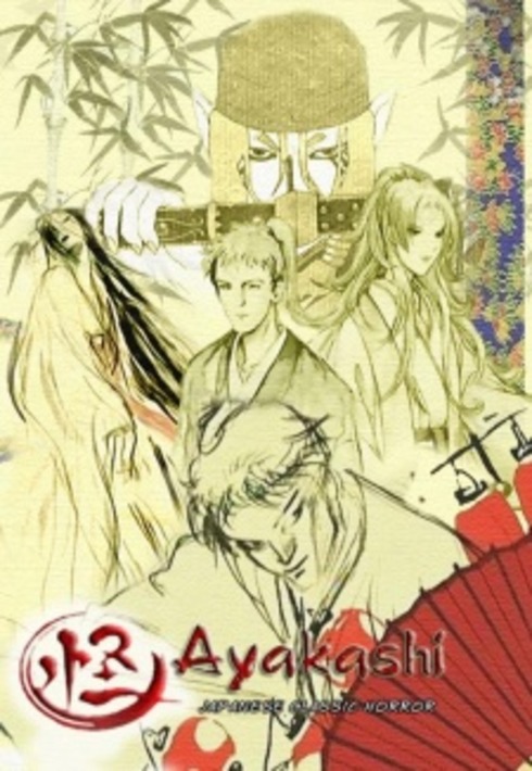 Ayakashi ~Japanese Classic Horror~