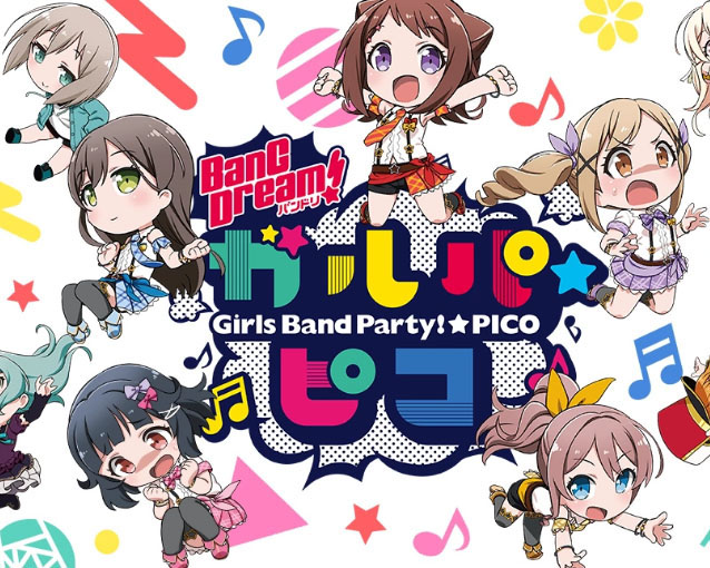 BanG Dream! Garupa☆Pico