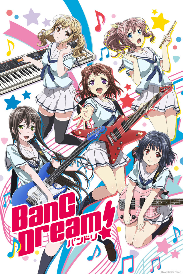 BanG Dream!