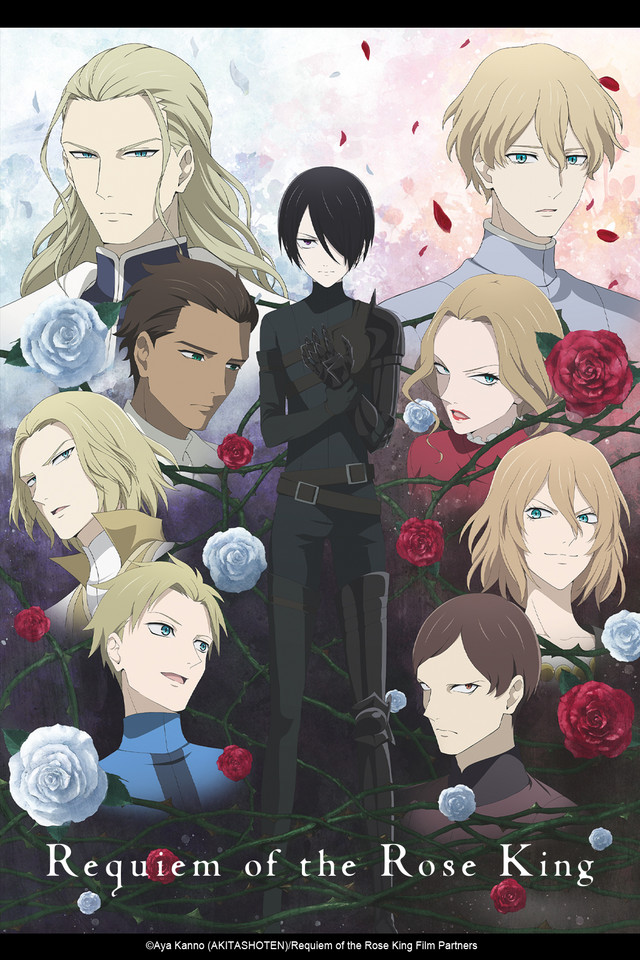 Baraou no Souretsu
