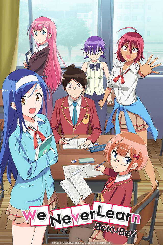 Study - Seishun Seminar Lyrics 歌詞 | Bokutachi wa Benkyou ga Dekinai ...