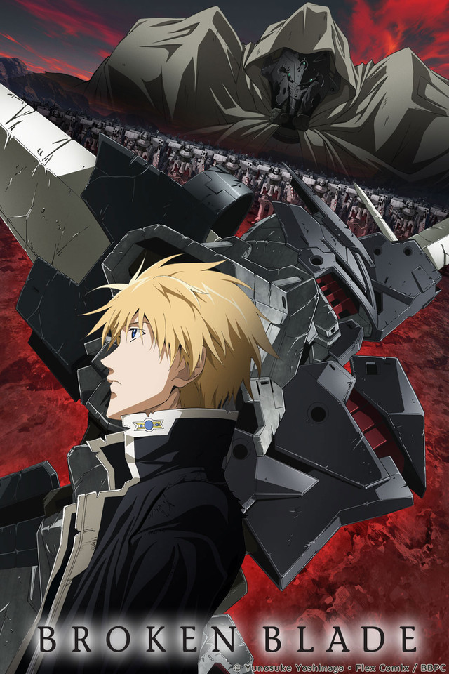 Broken Blade (TV)