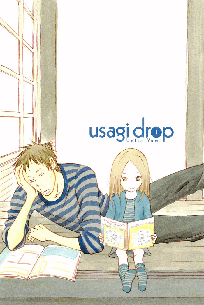 Usagi Drop (Bunny Drop) Lyrics 歌詞