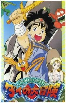 Dragon Quest: DAI no Daibouken