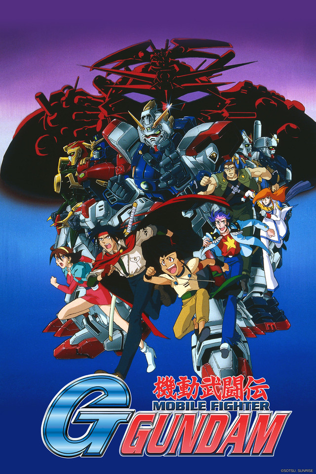 Yuri Amano - Hoshikuzu no Requiem Lyrics 歌詞 | G Gundam Insert Song ...