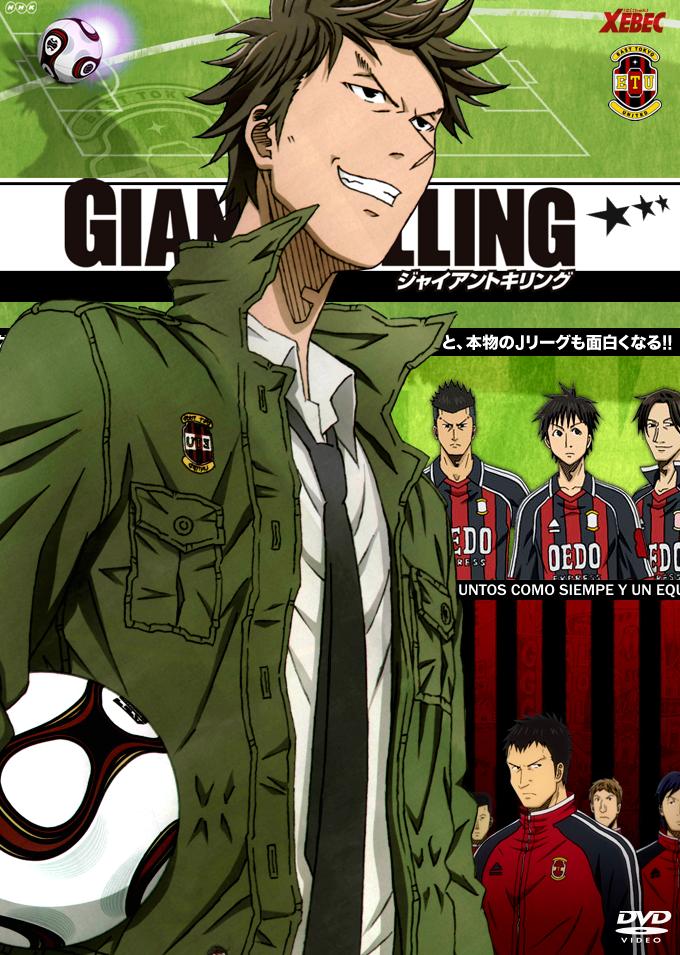 G.P.S - Get tough! Lyrics 歌詞 | GIANT KILLING Ending Theme