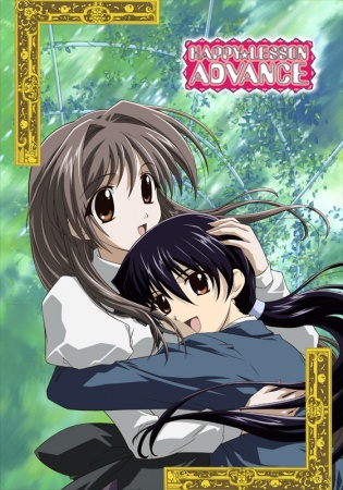 Happy Lesson Advance