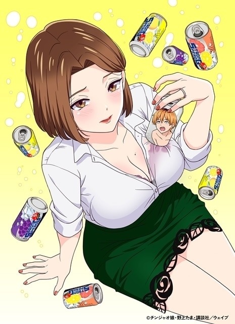 Hitozuma no Kuchibiru wa Kan Chuuhai no Aji ga Shite