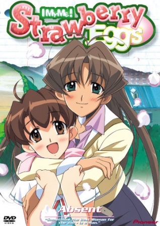 Ai Mai Mi ! Strawberry Egg