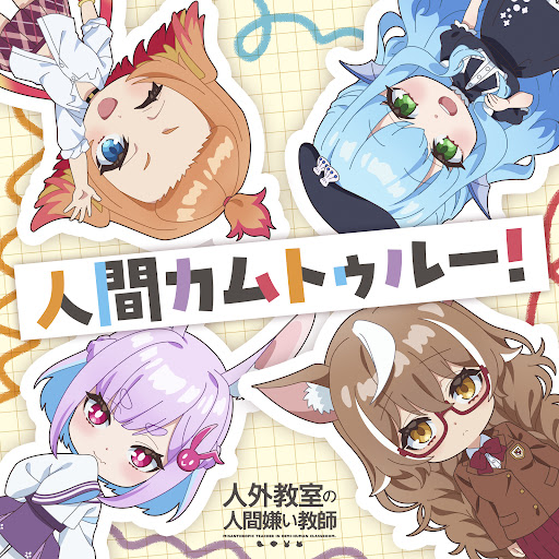 Cover Art