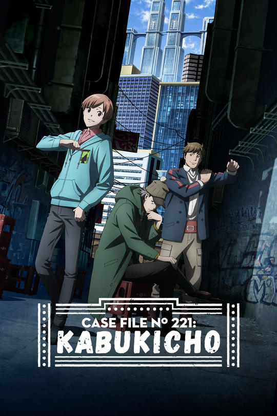 Kabukichou Sherlock