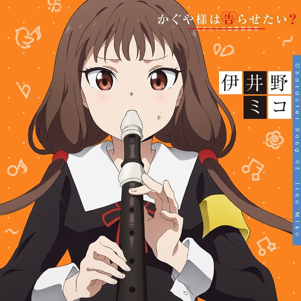 Cover Art
