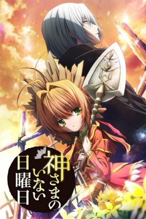 Kami-sama no Inai Nichiyoubi