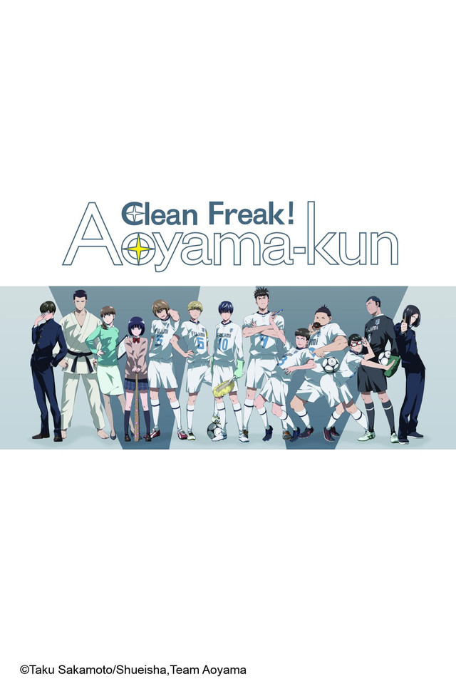 Keppeki Danshi! Aoyama-kun