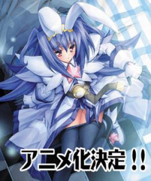 Key Princess Story Eternal Alice Rondo