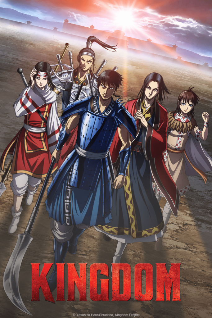 Emiko Suzuki - kIng Lyrics 歌詞 | Kingdom Ending 2 Lyrics