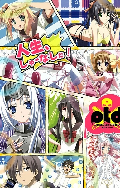 Kore wa Zombie Desu ka? OF THE DEAD