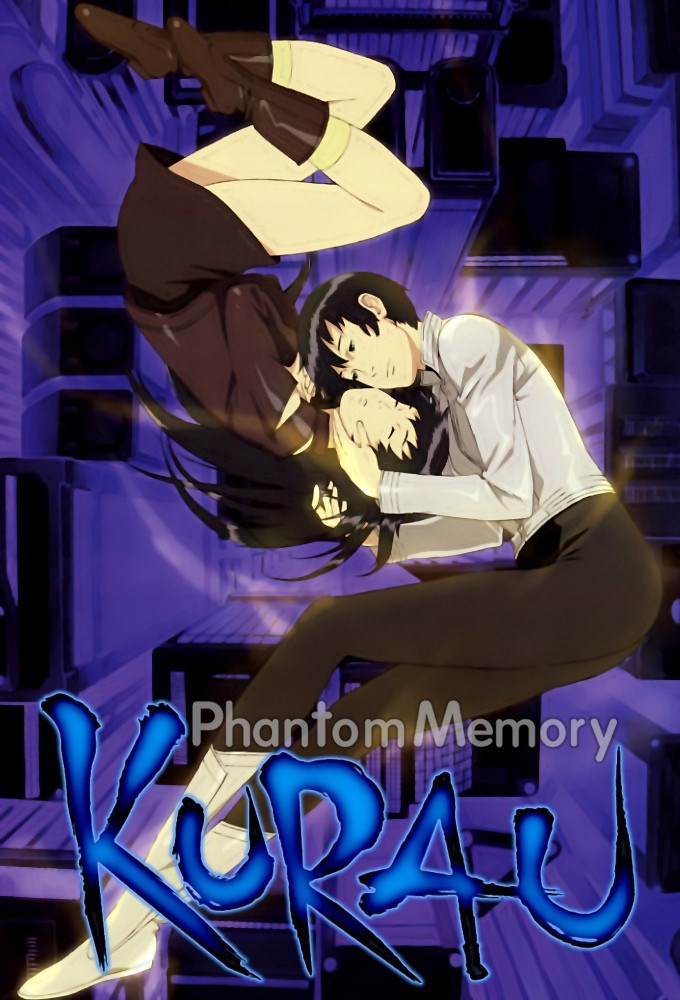 KURAU Phantom Memory