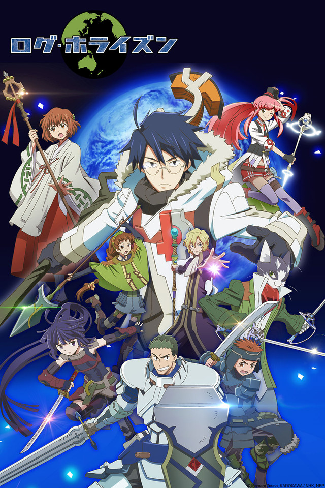 Yun*chi - Wonderful Wonder World* Lyrics 歌詞 | Log Horizon Ending 2 ...