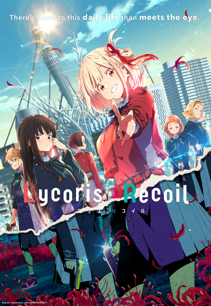 Lycoris Recoil Lyrics 歌詞