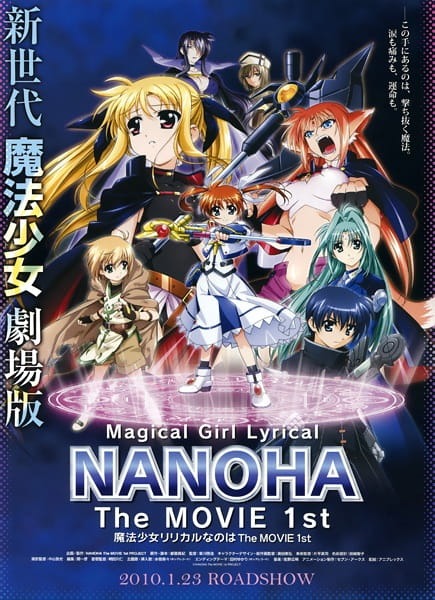 Magical Girl Lyrical Nanoha The MOVIE 1st