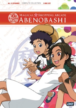 Magical Shopping District Abenobashi