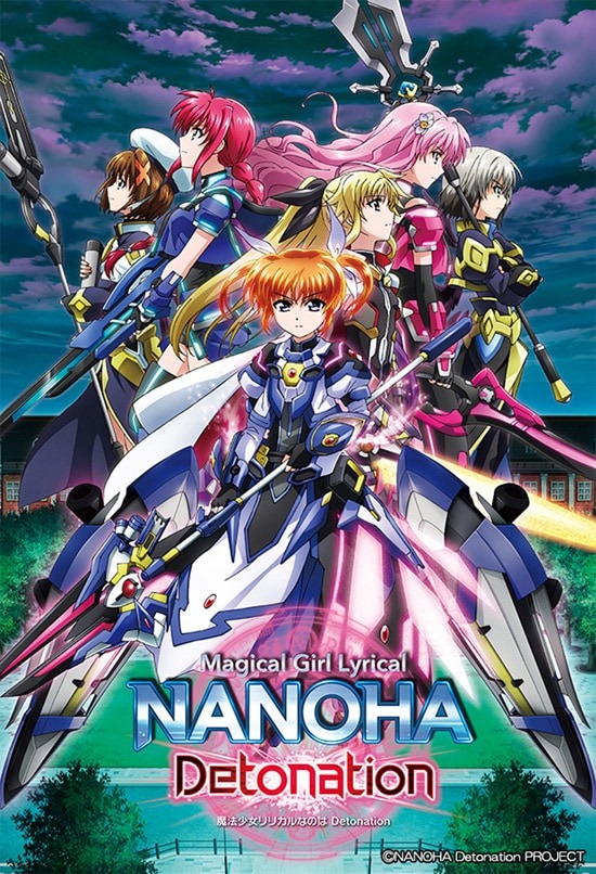 Mahou Shoujo Lyrical Nanoha Detonation