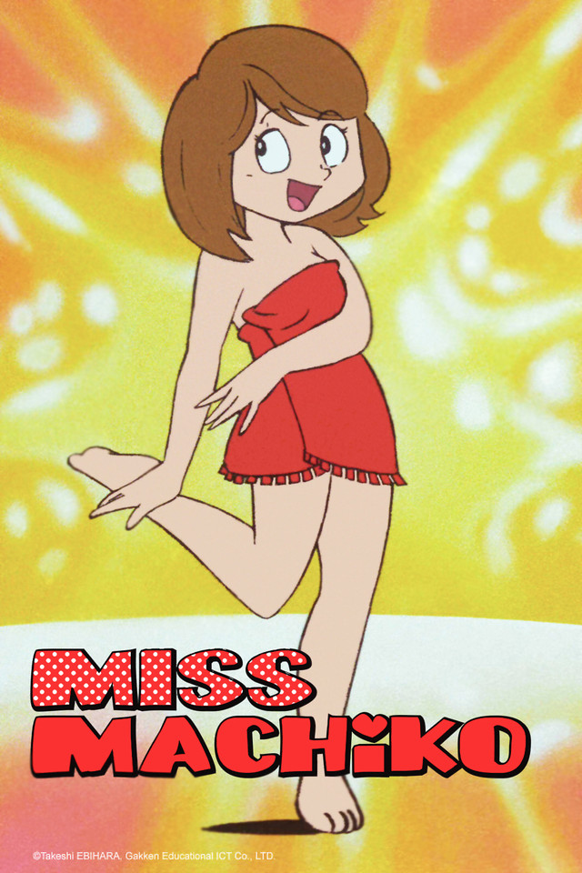 Maicching Machiko-sensei