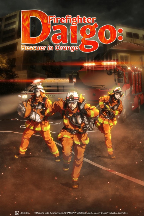 Megumi no Daigo: Kyuukoku no Orange