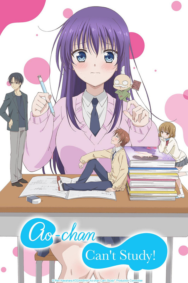 Midara na Ao-chan wa Benkyou ga Dekinai