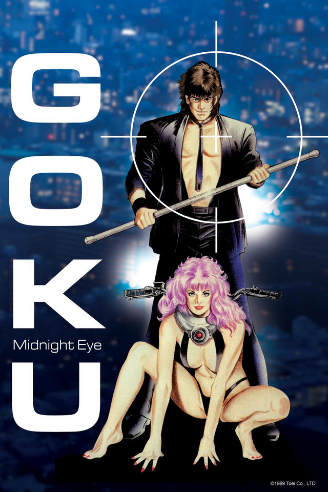 Goku midnight. Гоку. Полуночный глаз 1989. Гоку: Полуночный глаз / Midnight Eye: Gokuu.