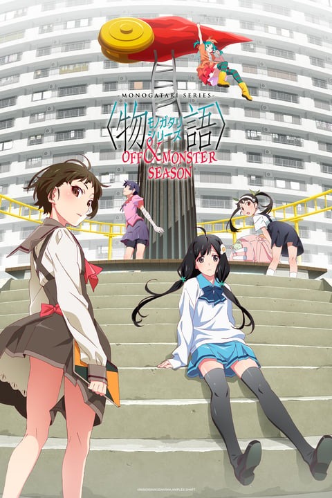 Monogatari Series : Off & Monster Season