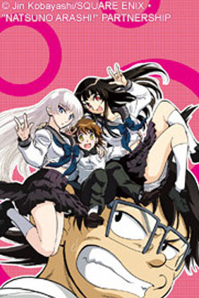 Natsu no Arashi!