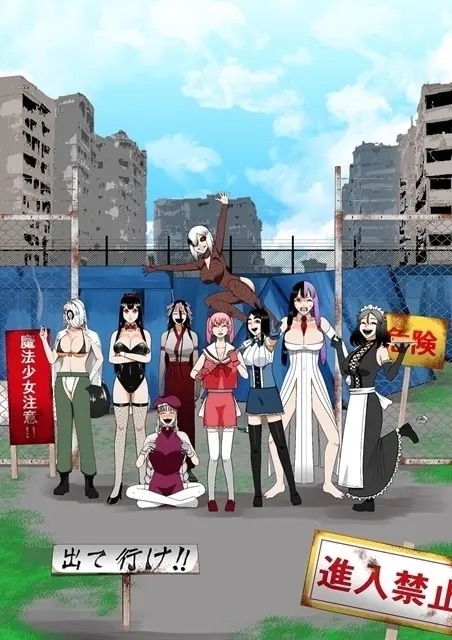 Oideyo Mahou Shoujyo Mura (Fuhou Senkyo)