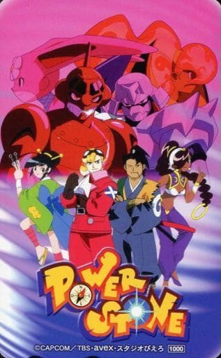 Power Stone