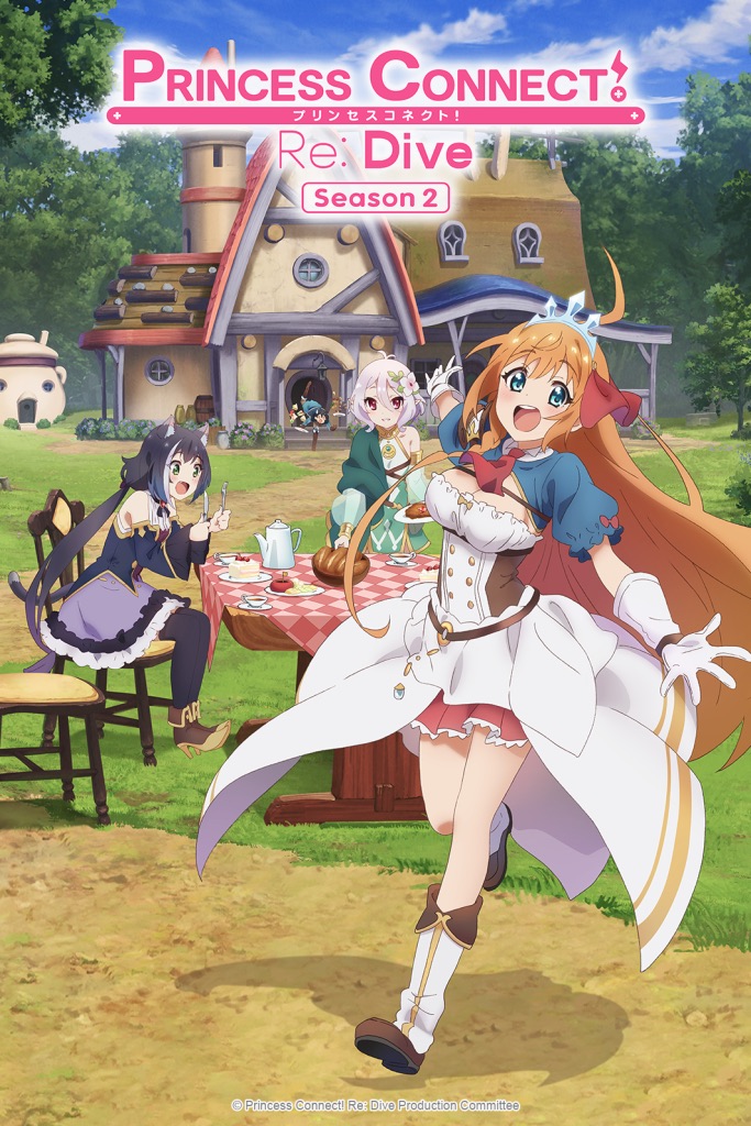 Princess Connect! Re:Dive