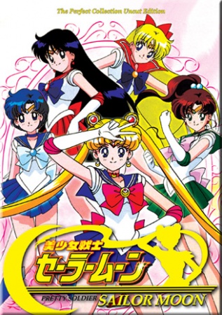 Daoko - Tsuki no Hana Lyrics 歌詞 | Sailor Moon Cosmos Movie 