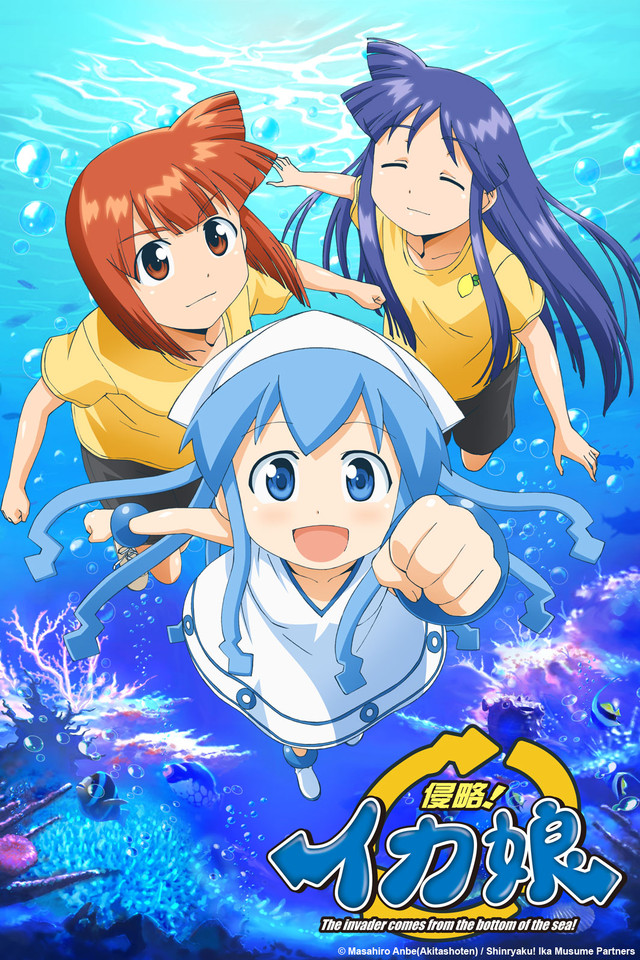 Shinryaku!? Ika Musume