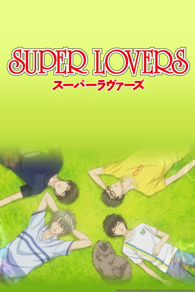 lyrics] [romaji] SUPER LOVERS OST : おかえり + ハピネスYOU&ME