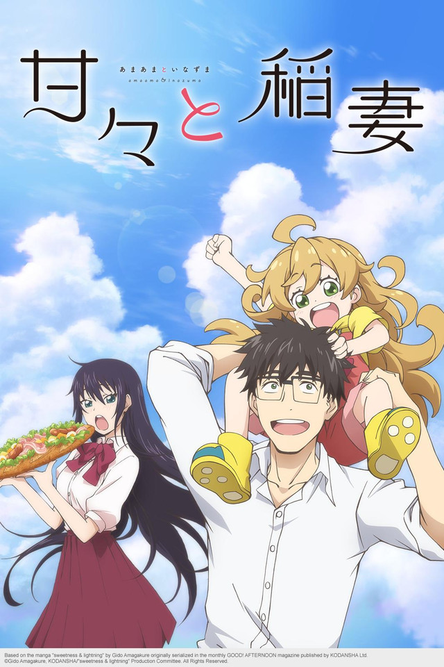 MimimemeMIMI - Harebare Fanfare Lyrics 歌詞 | sweetness & lightning ...