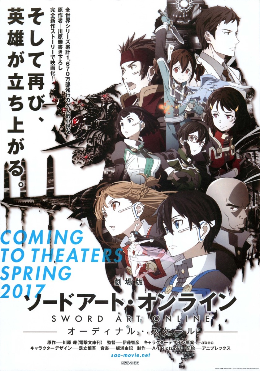 Sword Art Online 10th Anniversary COUNTDOWN! SAO SELECTION
