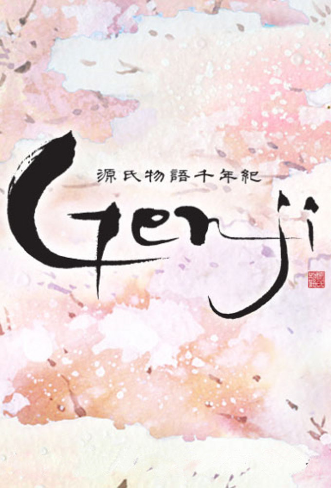 The Tale of Genji