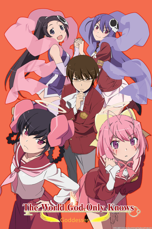 Jupiter Sisters - Kizuna no Yukue Lyrics 歌詞 | The World God Only ...