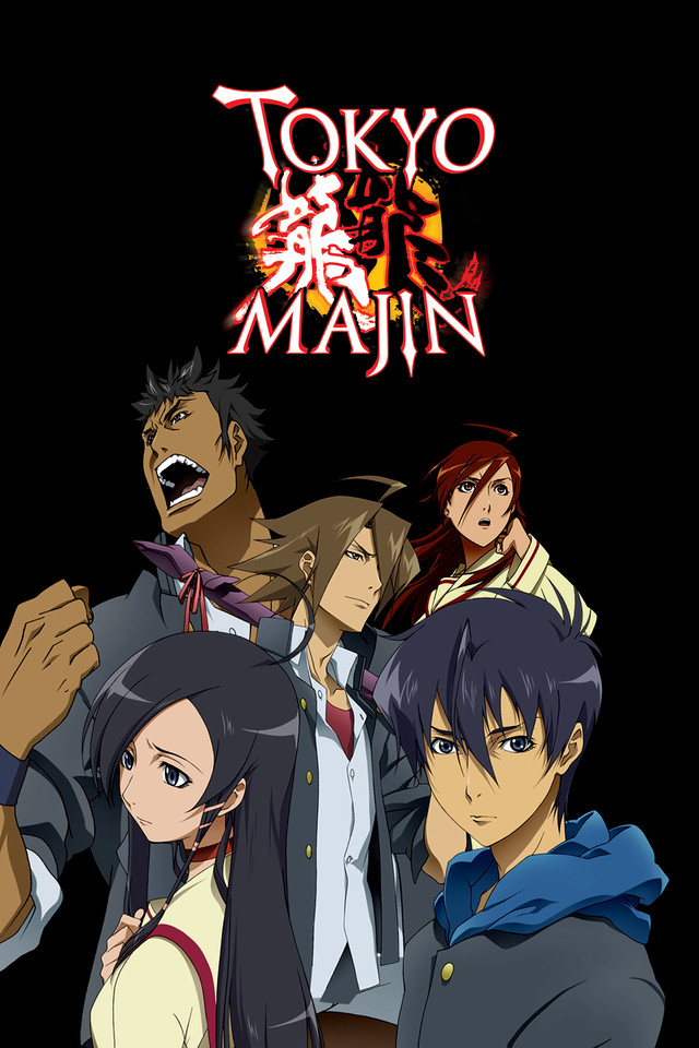 Tokyo Majin Gakuen Kenpuuchou