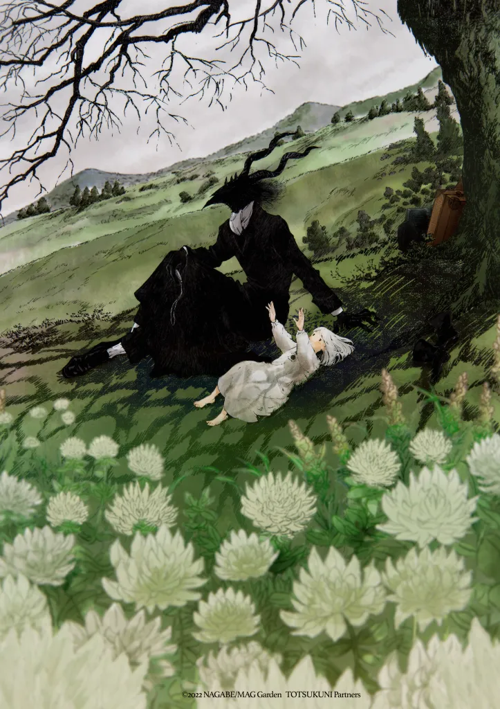 Totsukuni no Shoujo
