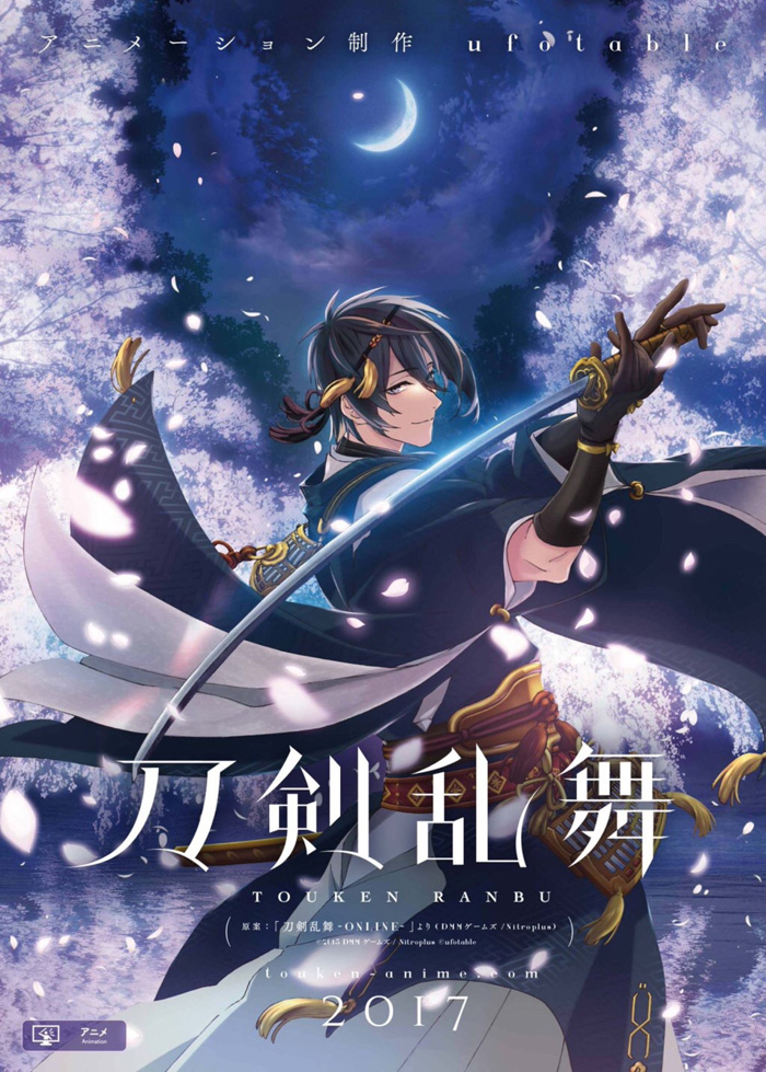 Touken Ranbu