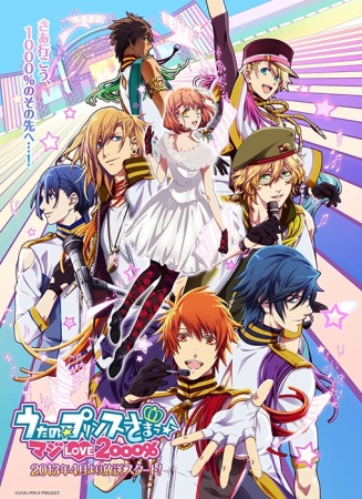 Uta no☆Prince-sama♪: MAJI LOVE 2000%