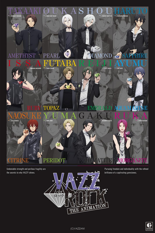 Vazzrock